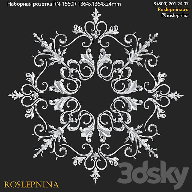 Composite socket RN 1560R from RosLepnina 3D Models 3DSKY