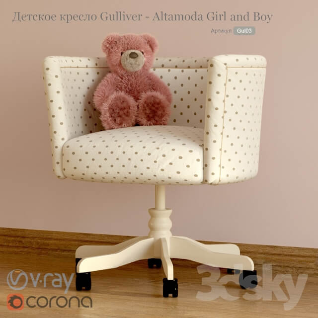 Table Chair Child seat Gulliver Altamoda with a bear