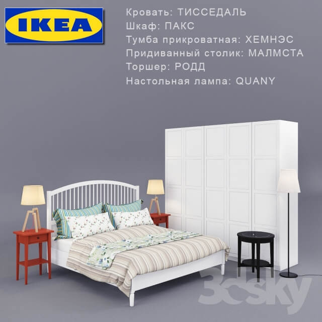 Other Bed TISSEDAL IKEA set of furniture 