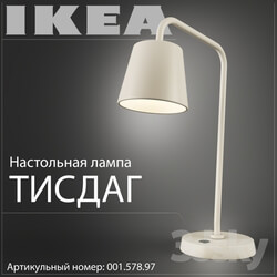 Ikea Tisdag 001.578.97 