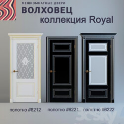 Doors Volhovets Titul Royal Collection 