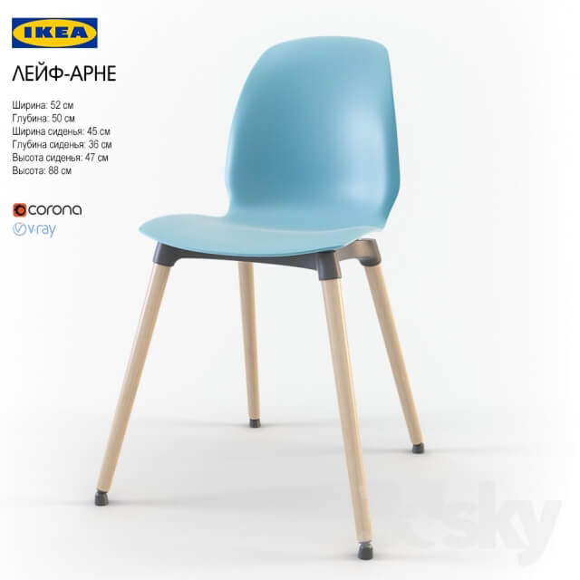 Chair IKEA LEIF Arne