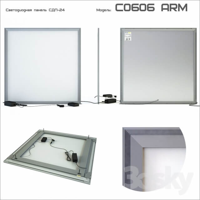 LED panel PSD 24 C0606 ARM with fastening in suspended ceiling