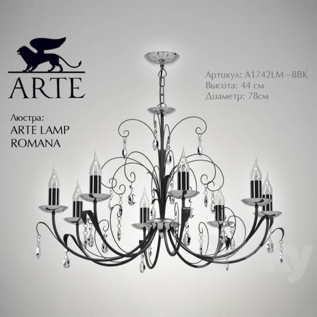 Arte Lamp Romana