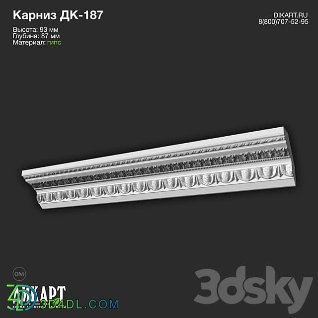 www.dikart.ru DK 187 93Hx87mm 21.5.2021 3D Models 3DSKY