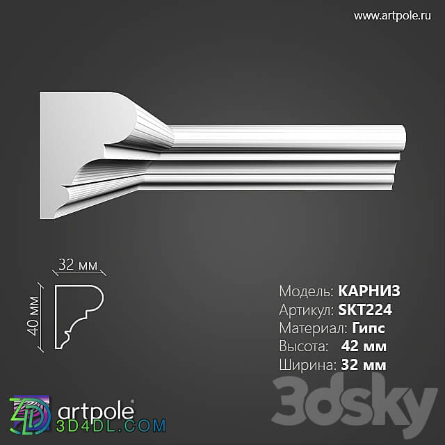 OM Smooth cornice SKT224 3D Models 3DSKY