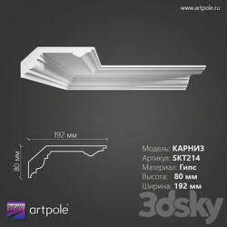 OM Smooth cornice SKT214 3D Models 3DSKY 