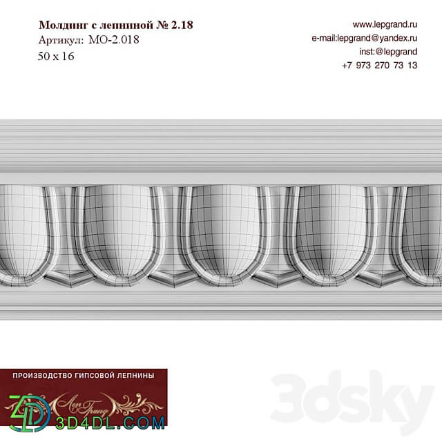 Molding with stucco molding No. 18 3D Models 3DSKY