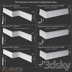 Floor skirting boards and outer corners 007 007 3 008 3D Models 3DSKY 