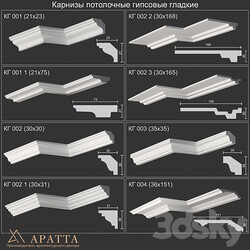 Smooth gypsum ceiling cornices KG 001 001 1 002 002 1 002 2 002 3 003 004 3D Models 3DSKY 
