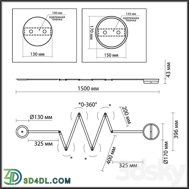 Odeon Light 4302 36WL ZIP 3D Models 3DSKY