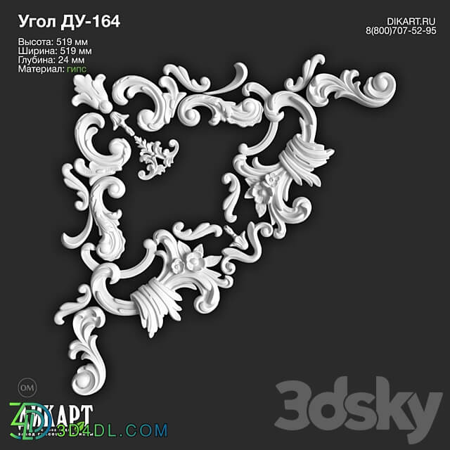 www.dikart.ru Du 164 519x519x24mm 21.5.2021 3D Models 3DSKY