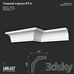 www.dikart.ru Kt 3 148Hx137mm 21.5.2021 3D Models 3DSKY 