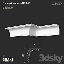 www.dikart.ru Kt 642 125Hx131mm 21.5.2021 3D Models 3DSKY 