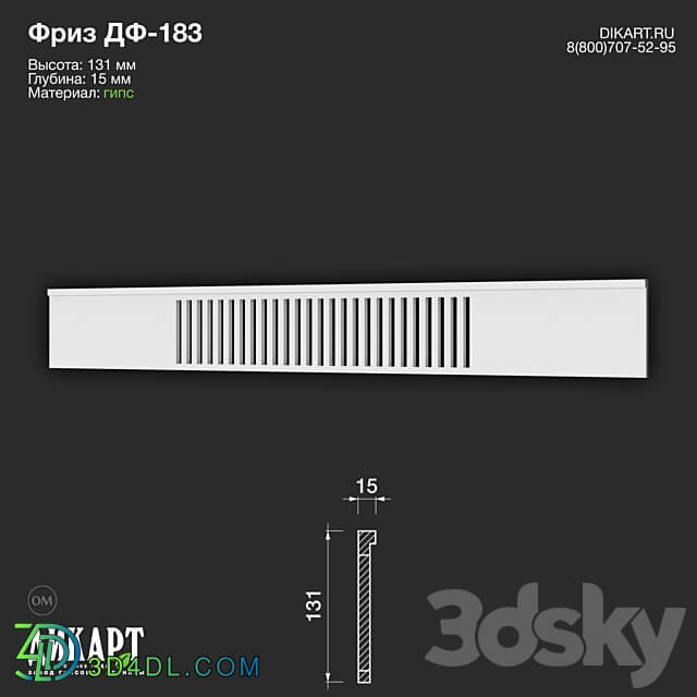Дф 183 131Hx15mm 21.5.2021 3D Models 3DSKY
