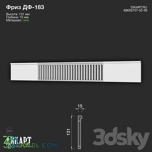 Дф 183 131Hx15mm 21.5.2021 3D Models 3DSKY