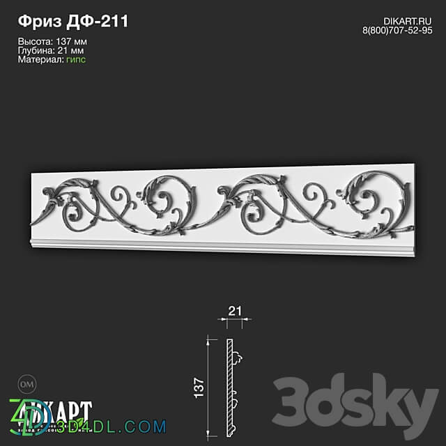 www.dikart.ru Дф 211 137Hx21mm 21.5.2021 3D Models 3DSKY
