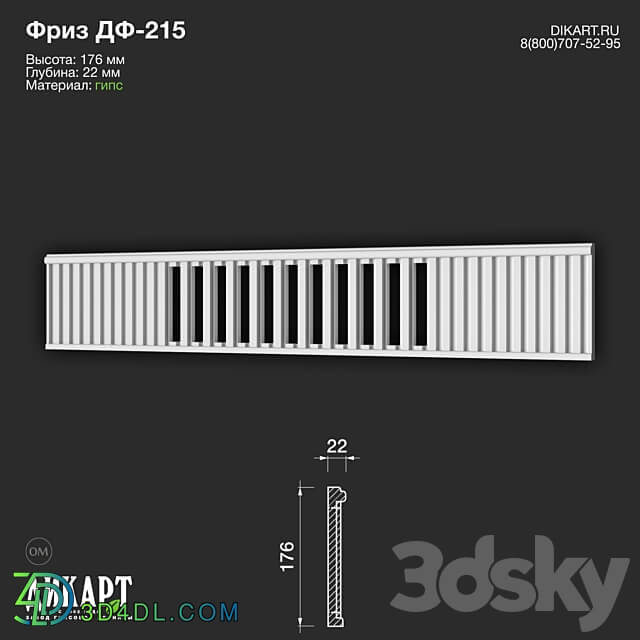 www.dikart.ru Дф 215 176Hx22mm 21.5.2021 3D Models 3DSKY