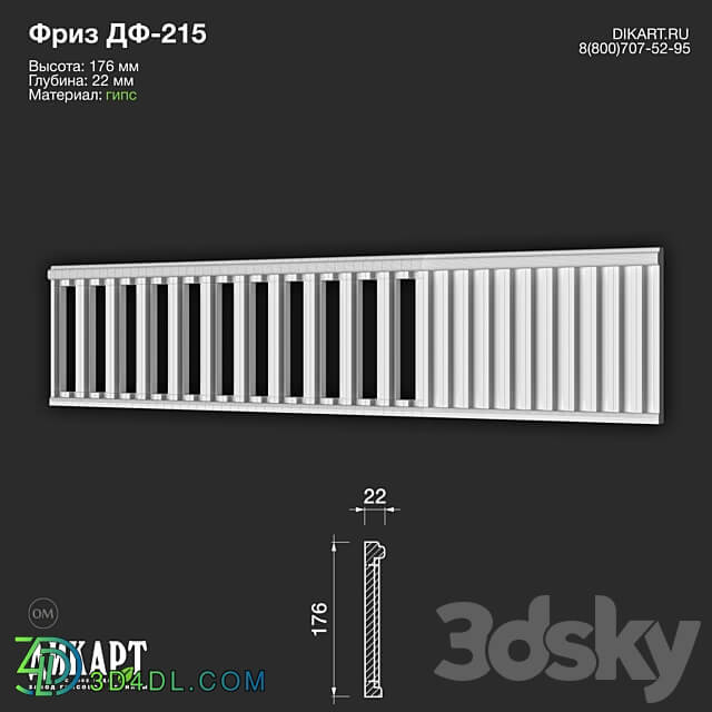 www.dikart.ru Дф 215 176Hx22mm 21.5.2021 3D Models 3DSKY