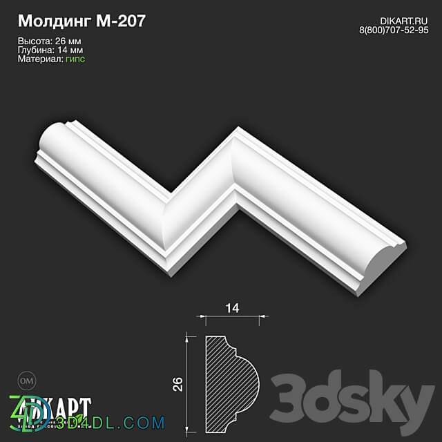 М 207 26Hx14mm 21.5.2021 3D Models 3DSKY