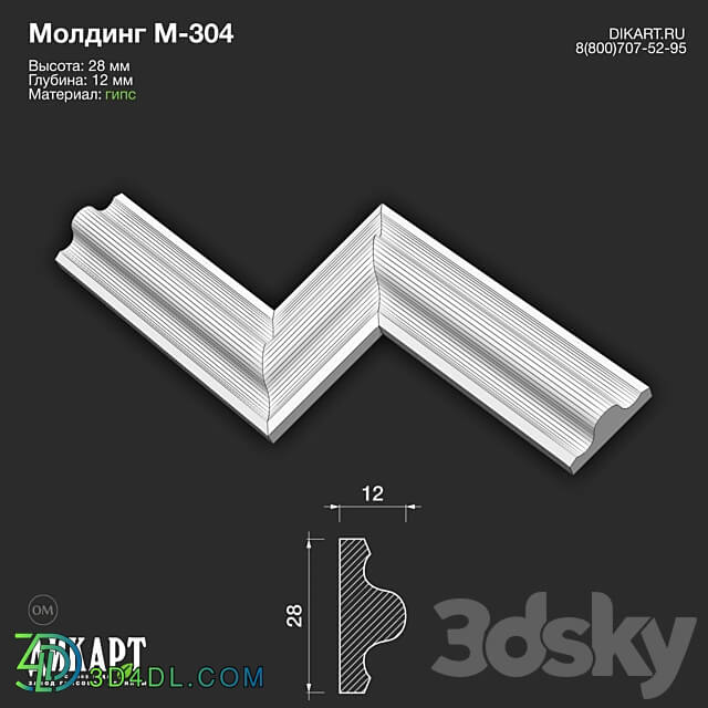 www.dikart.ru М 304 28Hx12mm 21.5.2021 3D Models 3DSKY