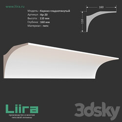 Smooth drawn cornice rod Kr 20 110Nx160 mm 3D Models 3DSKY 