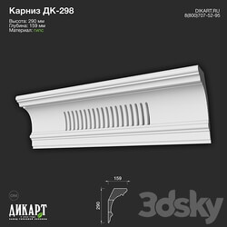 www.dikart.ru Dk 298 290Hx159mm 21.5.2021 3D Models 3DSKY 