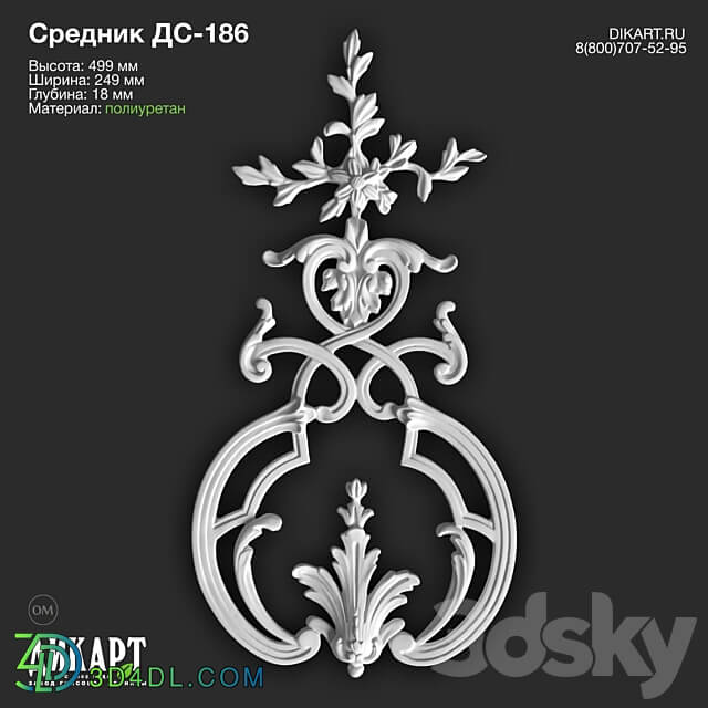 www.dikart.ru Ds 186 499x249x18mm 21.5.2021 3D Models 3DSKY