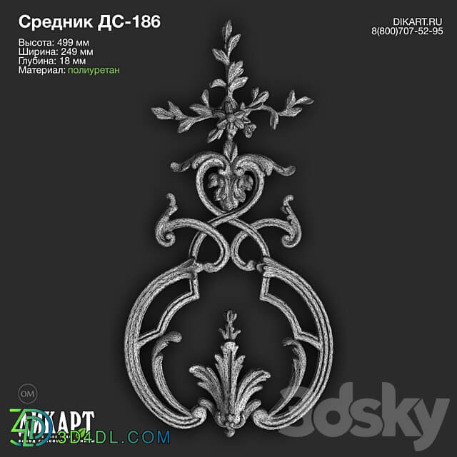 www.dikart.ru Ds 186 499x249x18mm 21.5.2021 3D Models 3DSKY