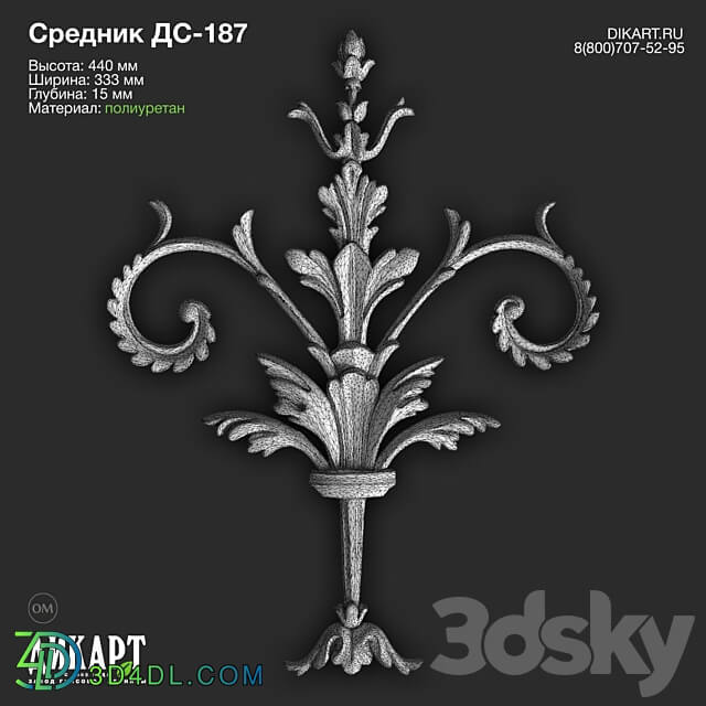 www.dikart.ru Ds 187 440x333x15mm 21.5.2021 3D Models 3DSKY