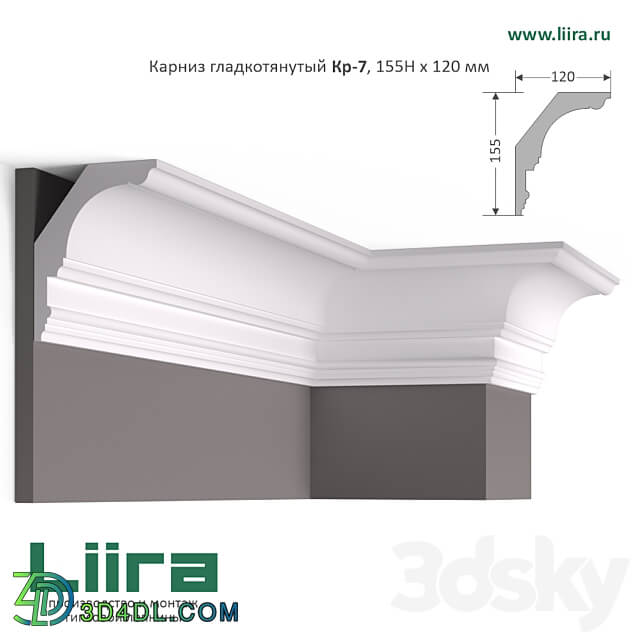 Smooth drawn cornice rod Кр 7 155Нх120 mm 3D Models 3DSKY