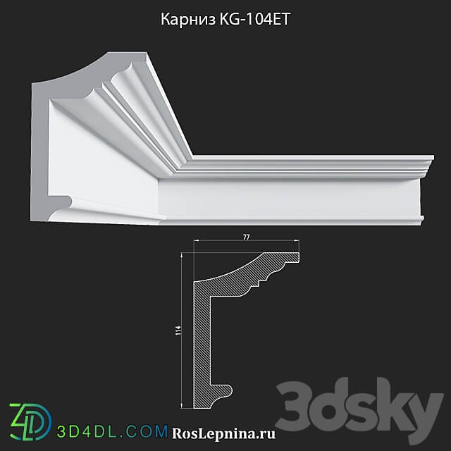 Cornice KG 104ET from RosLepnina 3D Models 3DSKY