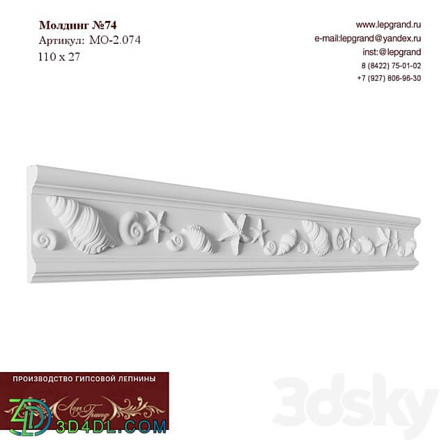 Molding with stucco molding No. 74 lepgrand.ru 3D Models