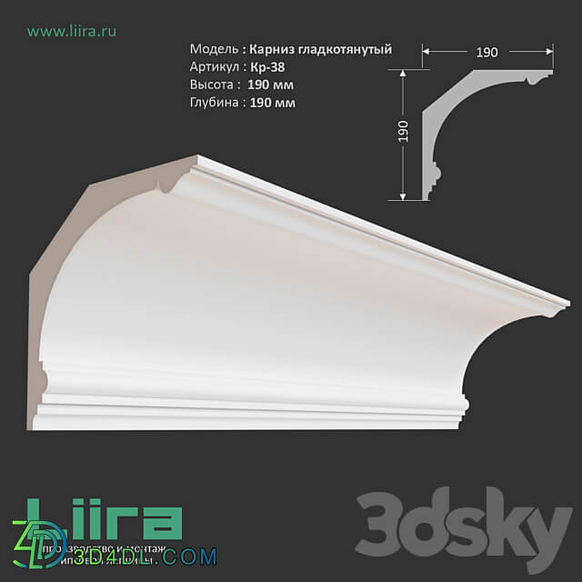 Smooth drawn cornice rod Кр 38 190Нх190 mm 3D Models 3DSKY