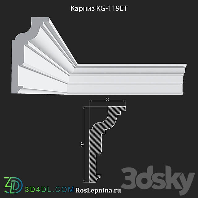 Cornice KG 119ET from RosLepnina 3D Models 3DSKY