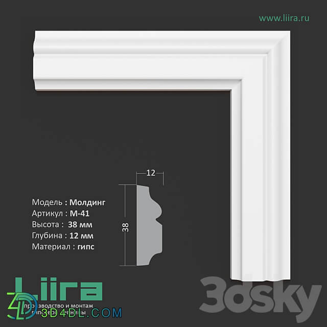 Molding М 41 38Нх 12 mm 3D Models 3DSKY