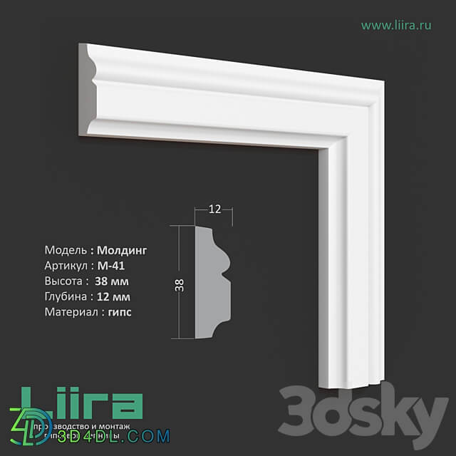 Molding М 41 38Нх 12 mm 3D Models 3DSKY