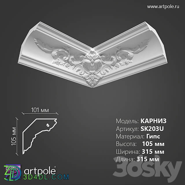 OM Smooth cornice SKT203U 3D Models 3DSKY