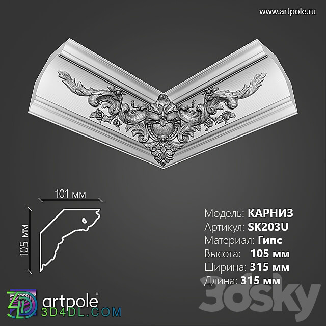 OM Smooth cornice SKT203U 3D Models 3DSKY