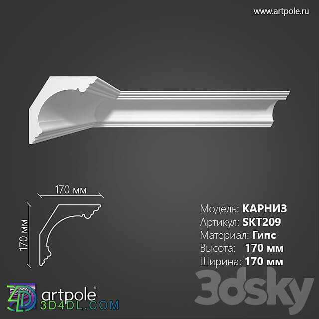 OM Smooth cornice SKT209 3D Models 3DSKY