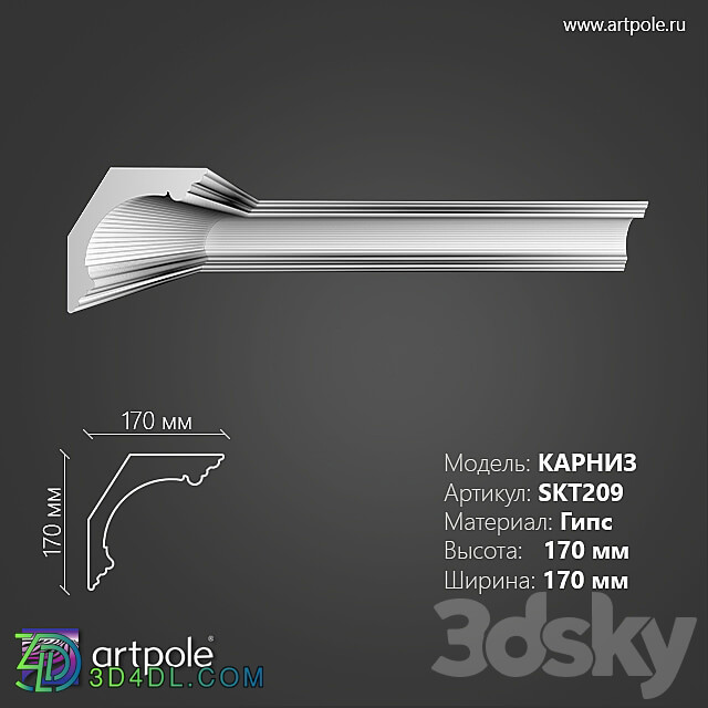 OM Smooth cornice SKT209 3D Models 3DSKY