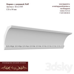 Cornice with stucco molding No. 45 lepgrand.ru 3D Models 