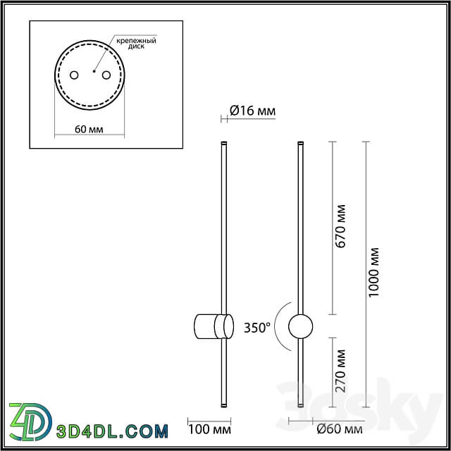 ODEON LIGHT 4335 18WL FILLINI 3D Models 3DSKY