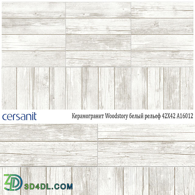 Woodstory porcelain stoneware white relief 42X42 A16012 3D Models 3DSKY