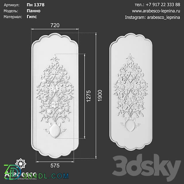 Panel Mon 1378 OM 3D Models 3DSKY