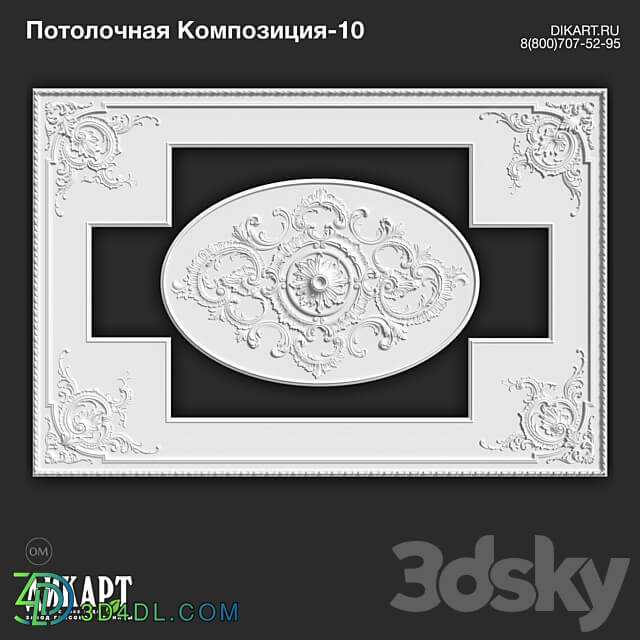 www.dikart.ru Composition 10 21.5.2021 3D Models 3DSKY