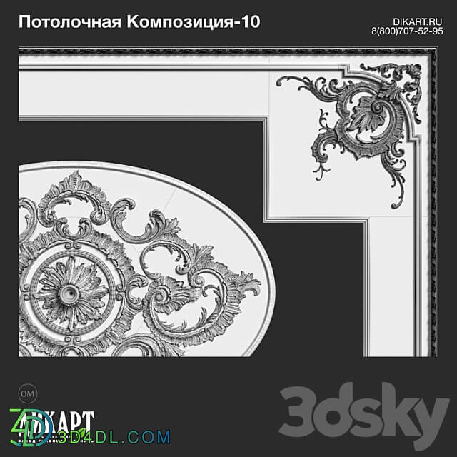 www.dikart.ru Composition 10 21.5.2021 3D Models 3DSKY