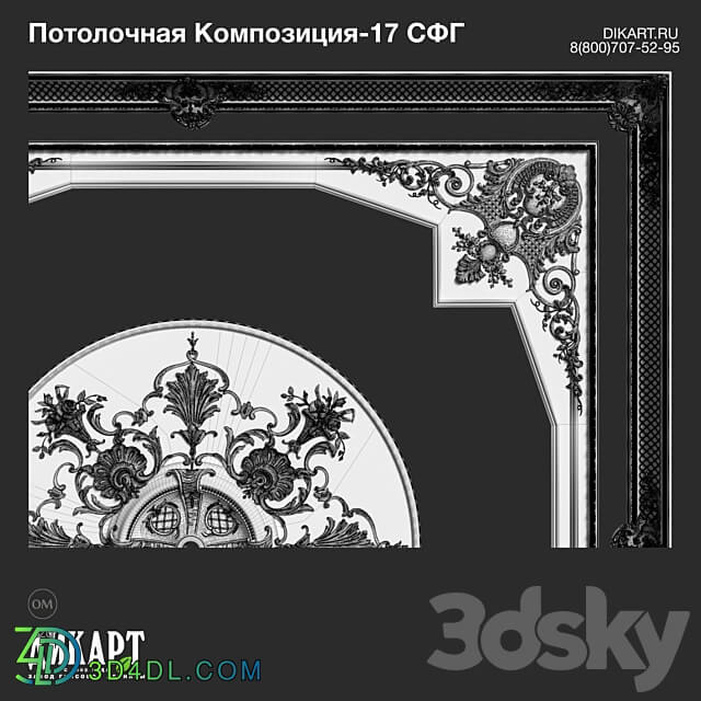 www.dikart.ru Composition 17 SFG 11.11.2021 3D Models 3DSKY