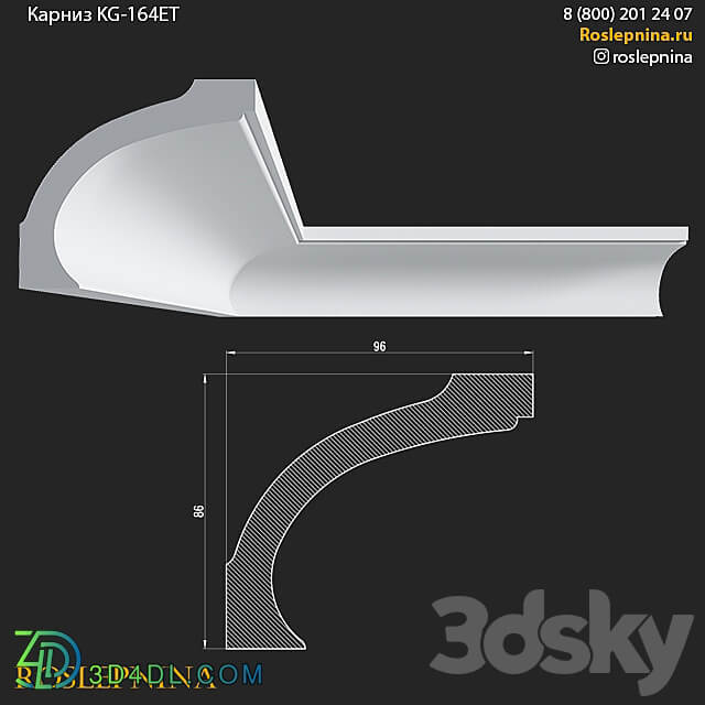 Cornice KG 164ET from RosLepnina 3D Models 3DSKY