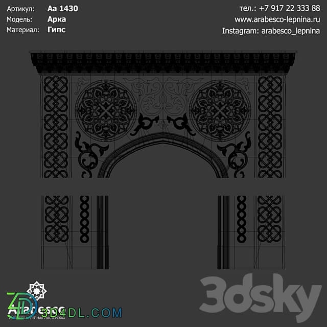 Arch Aa 1430 OM 3D Models 3DSKY
